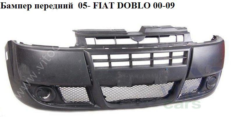 Бампер передний Fiat Doblo 1 (с разборки)