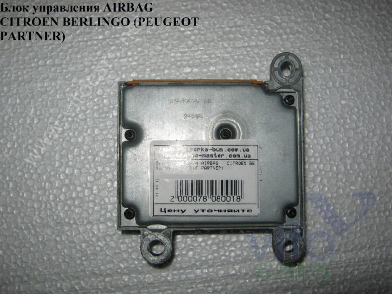 Блок управления ABS Citroen Berlingo 1 (M49) (с разборки)