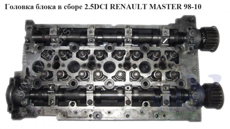 Головка блока Renault Master 2 (с разборки)