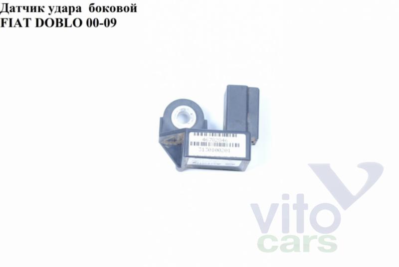 Датчик удара AIR BAG (SRS) Fiat Doblo 1 (с разборки)