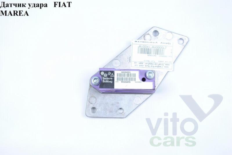 Датчик удара AIR BAG (SRS) Fiat Marea (с разборки)