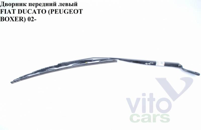Трапеция стеклоочистителей Fiat Ducato 4 (с разборки)