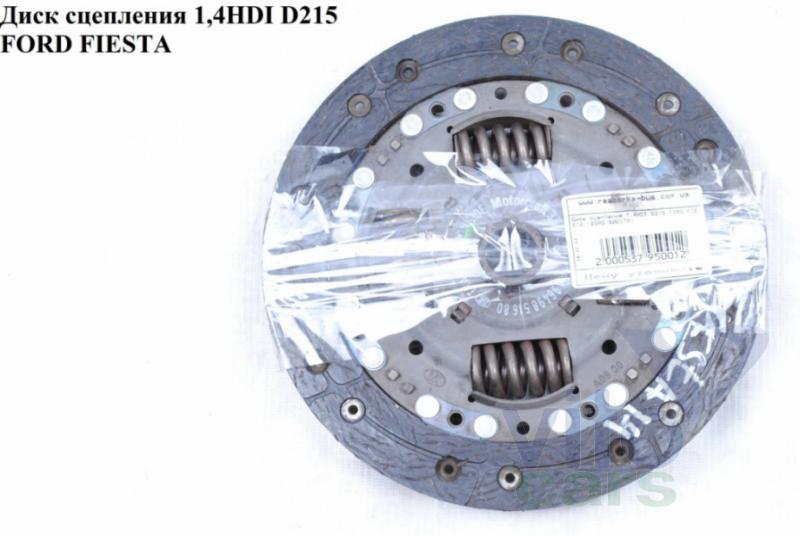 Диск сцепления Ford Fiesta 5 (с разборки)