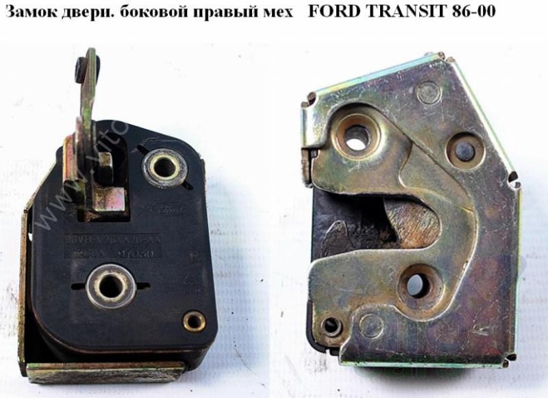 Замок на дверь форд транзит. Ford Transit замок боковой двери. Форд Транзит 5 замок боковой двери. Боковина правая Ford Transit. Контактная группа центрального замка сдвижной двери Форд Транзит.