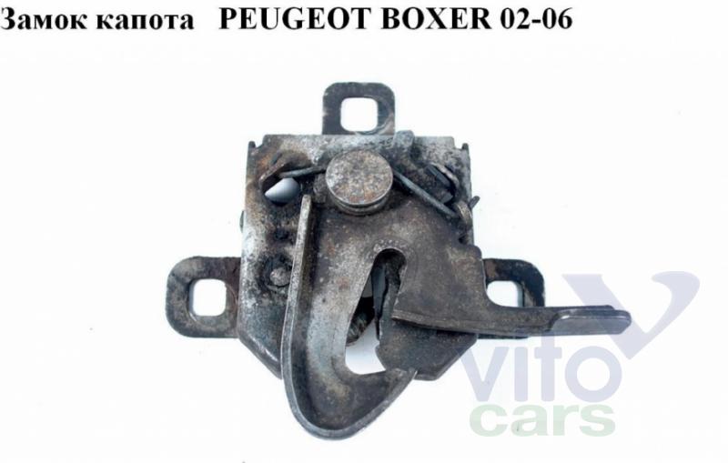 Замок капота Peugeot Boxer 2 (с разборки)