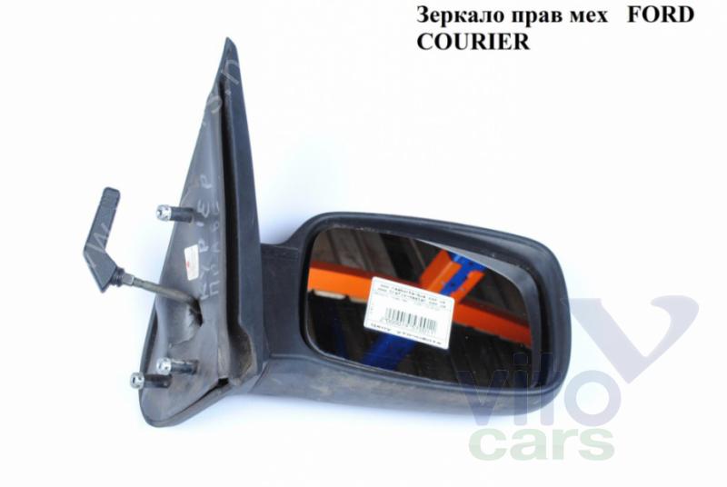 Зеркало правое механическое Ford Courier 4 (с разборки)