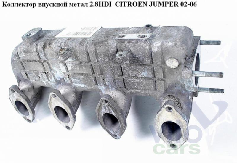 Коллектор впускной Citroen Jumper 2 (с разборки)