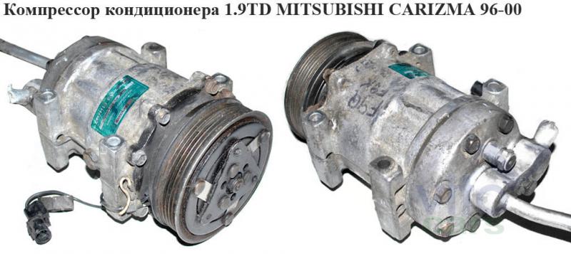 Ресивер кондиционера Mitsubishi Carisma (DA) (с разборки)