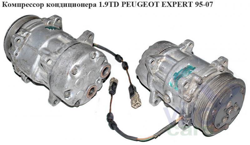 Ресивер кондиционера Peugeot Expert 1 (с разборки)