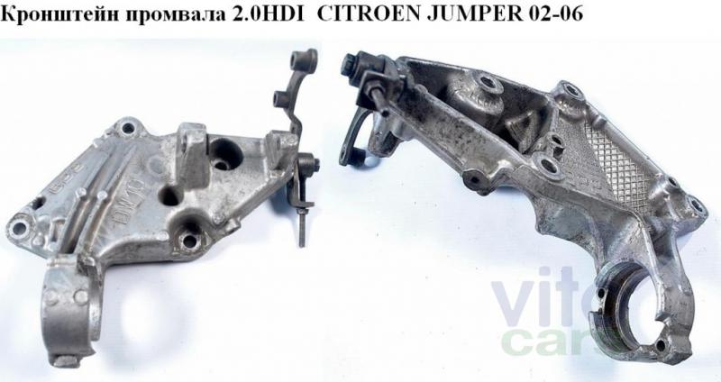 Кронштейн Citroen Jumper 2 (с разборки)