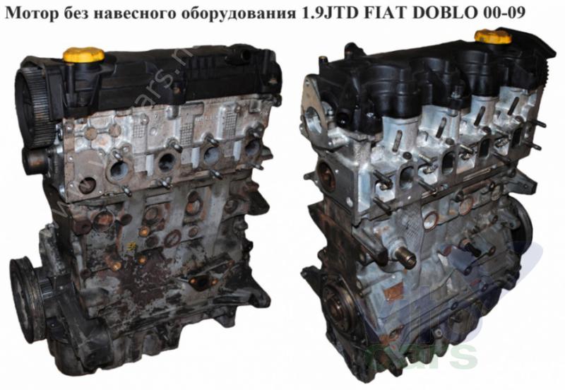 Двигатель (ДВС) Fiat Doblo 1 (с разборки)