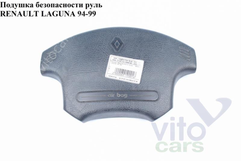 Подушка безопасности водителя (в руле) Renault Laguna 1 (с разборки)