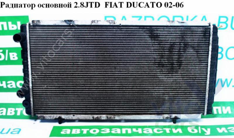 Радиатор основной (охлаждение ДВС) Fiat Ducato 4 (с разборки)