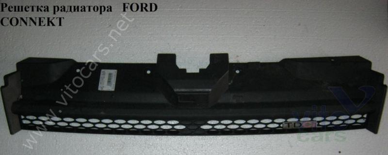 Решетка радиатора Ford Transit Connect 1 (с разборки)