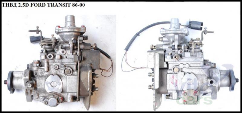 ТНВД (топливный насос высокого давления) Ford Transit 3 (с разборки)