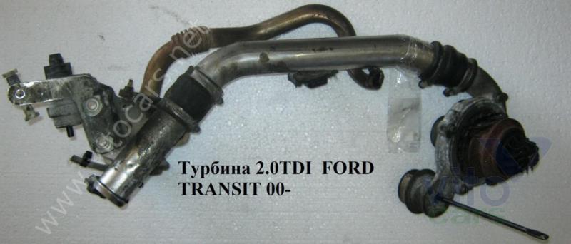 Турбина Ford Transit 5 (с разборки)