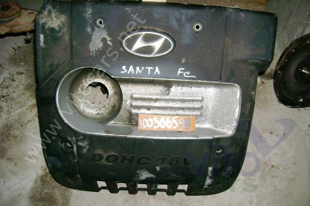 Кожух двигателя (накладка, крышка на двигатель) Hyundai Santa Fe 1 (SM) (с разборки)