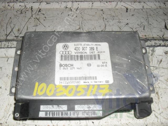 Блок управления ESP Audi 80/90 [B3] (с разборки)