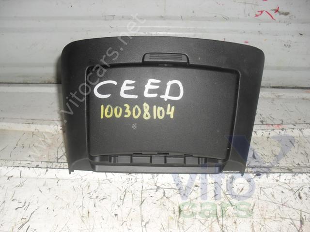 Бардачок KIA Ceed 1 (с разборки)