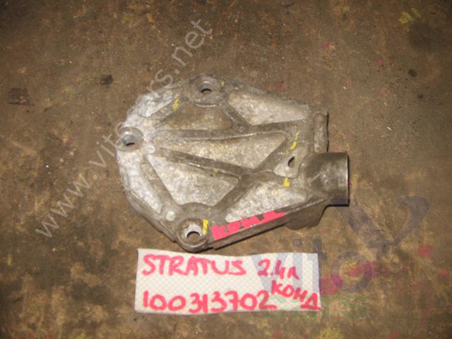 Кронштейн Dodge Stratus 2 (с разборки)