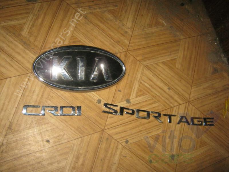 Эмблема (логотип, значок) KIA Sportage 3 (с разборки)