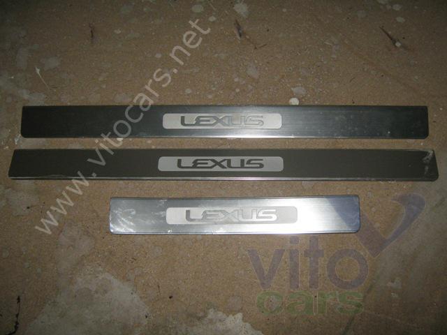 Накладка на порог (кузов внутри) Lexus GS (3) 300/400/430 (с разборки)