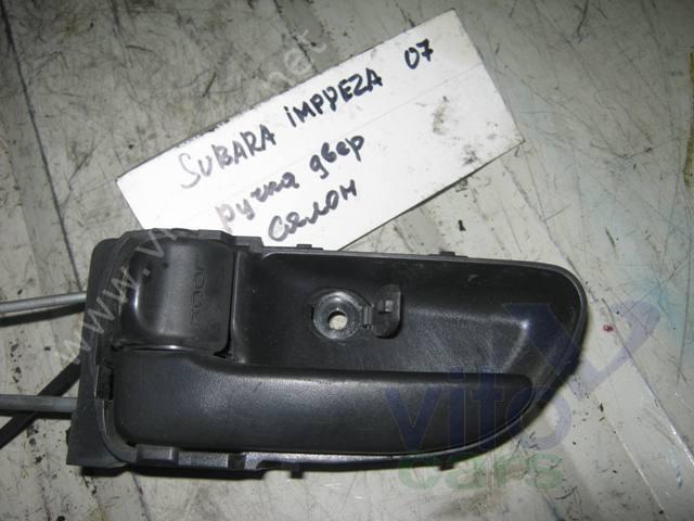 Ручка двери внутренняя Subaru Impreza 2 (G11) (с разборки)