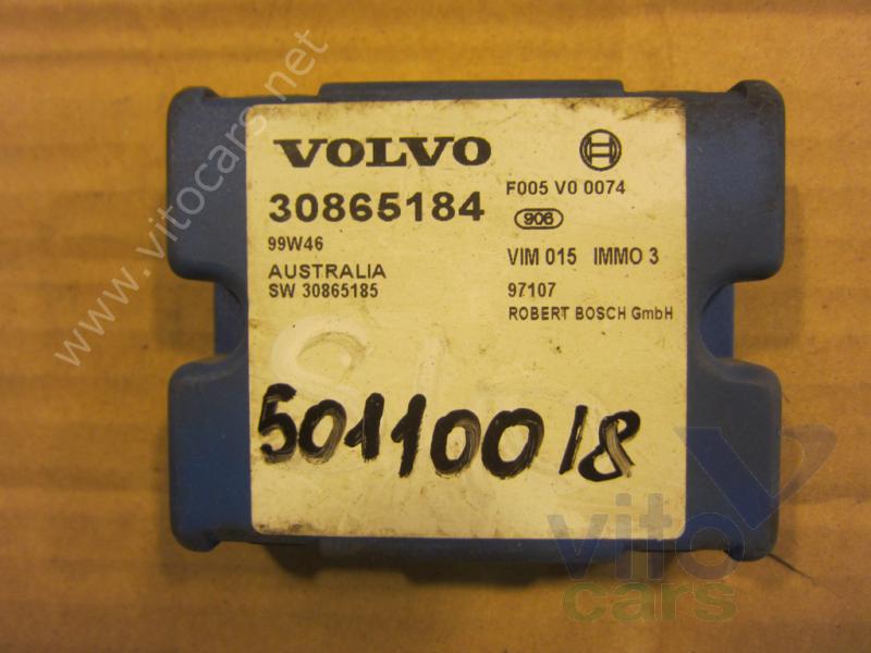 Блок иммобилайзера Volvo S40 (2) (с разборки)